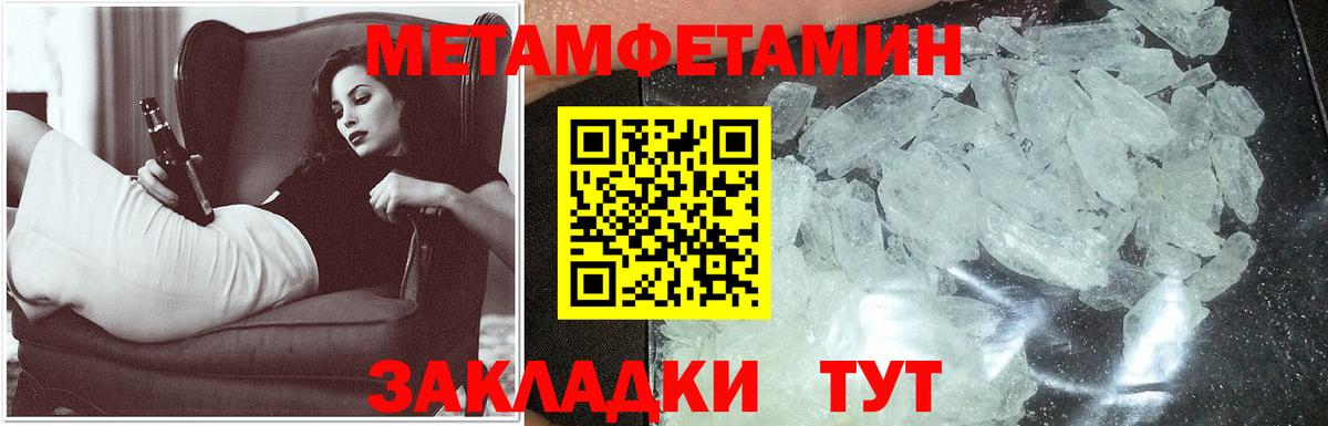 Amphetamine  Amphetamine  Вход с VPN  Малгобек  АМФЕТАМИН VHQ 