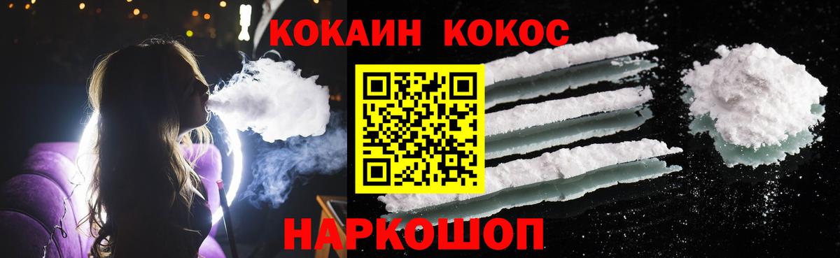 Героин  Вход с VPN  Конопля  NBOMe  Малгобек  ГАШИШ  Меф   МЕТАМФЕТАМИН 