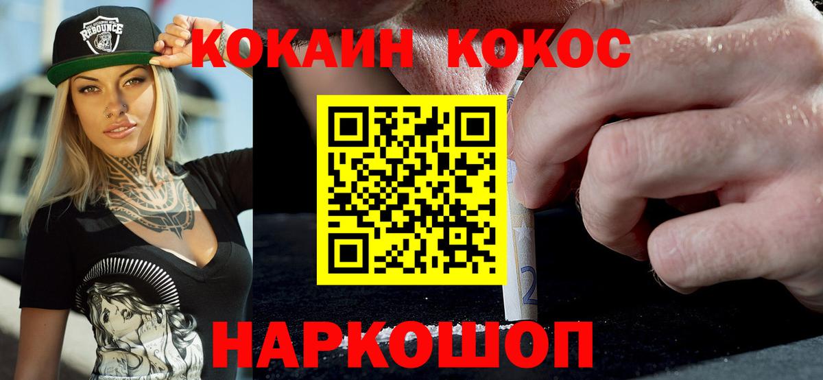 Малгобек  КОКАИН Боливия  Вход с VPN  КОКАИН Боливия 