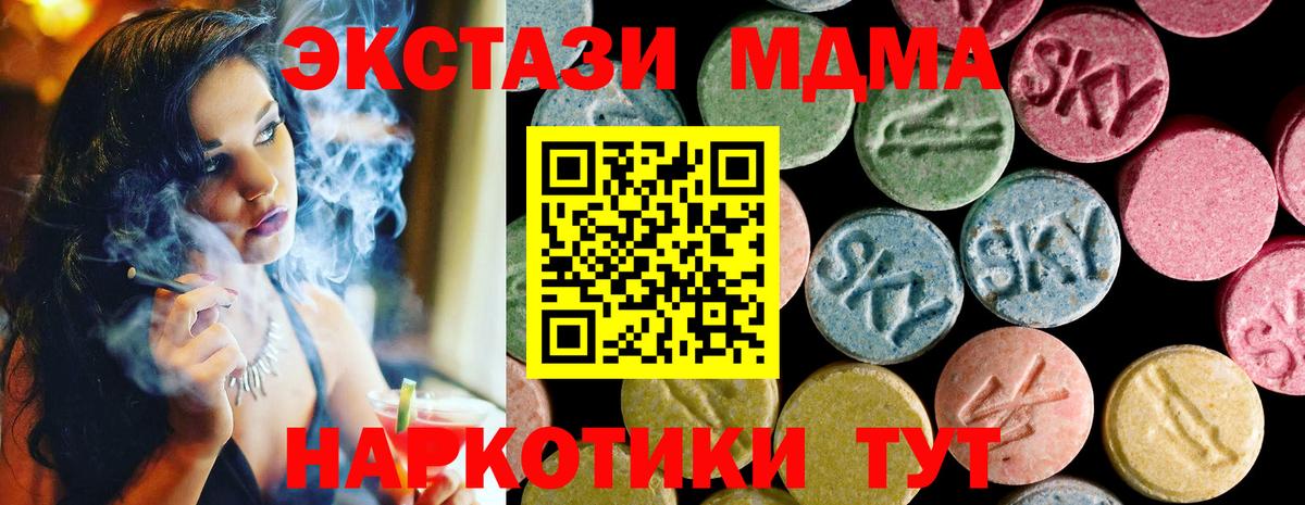 Малгобек  Экстази бентли  Ecstasy бентли  Вход с VPN 