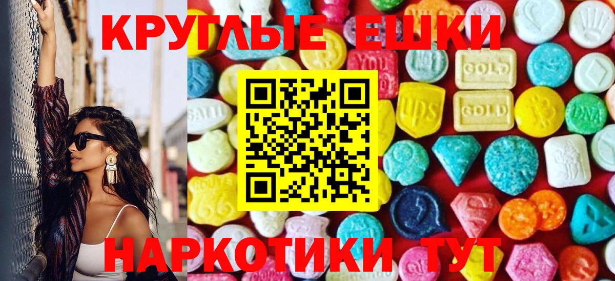 ЭКСТАЗИ DUBAI Малгобек