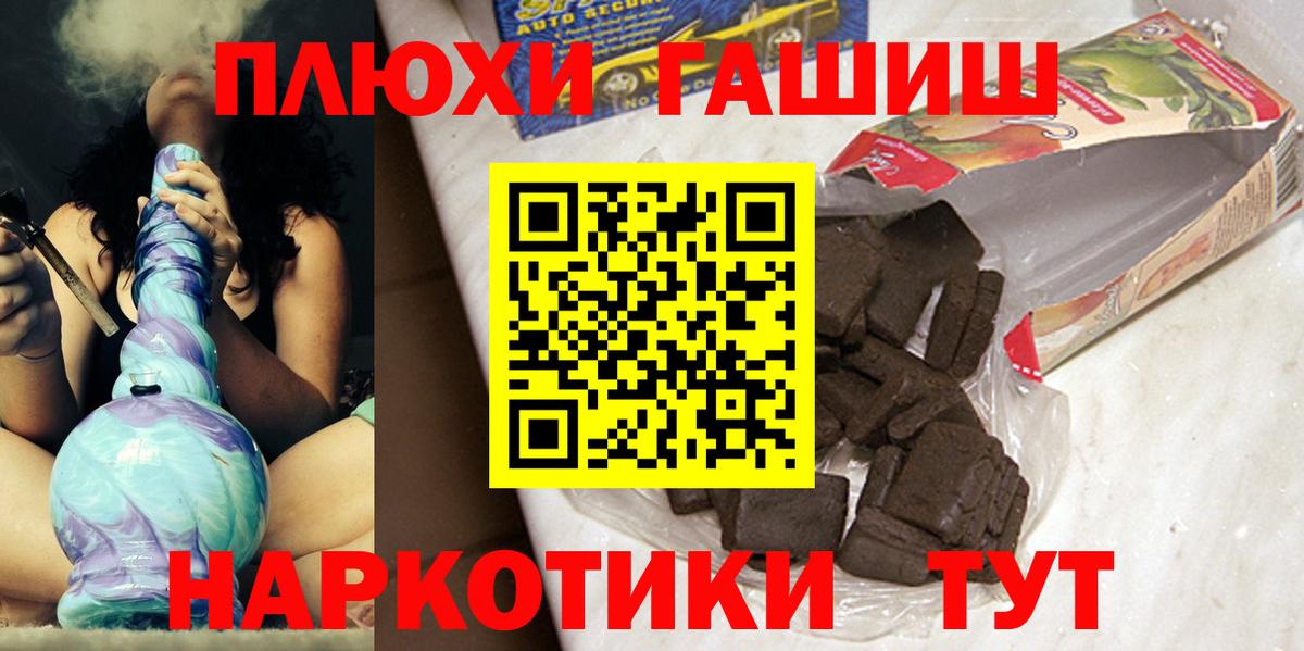 Гашиш ice o lator Малгобек