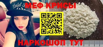 хмурый Тара