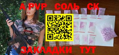 каннабис Татарск