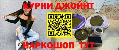 каннабис Татарск