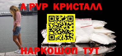 каннабис Татарск