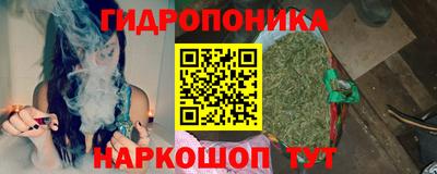 марихуана Тверь