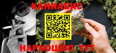 марихуана Тверь