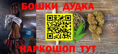 каннабис Татарск