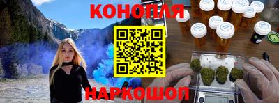 каннабис Татарск