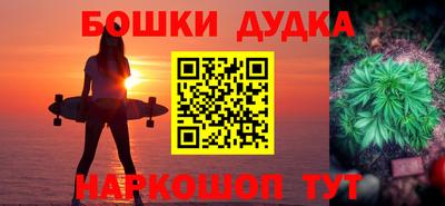 каннабис Татарск
