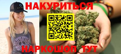 марихуана Тверь