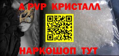 хмурый Тара
