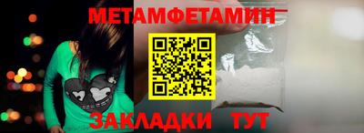 хмурый Тара