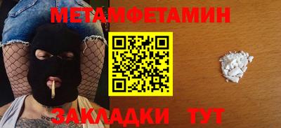 каннабис Татарск