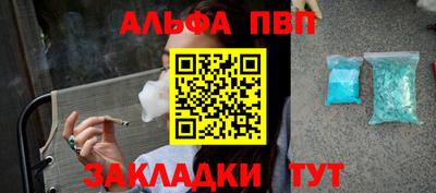 каннабис Татарск
