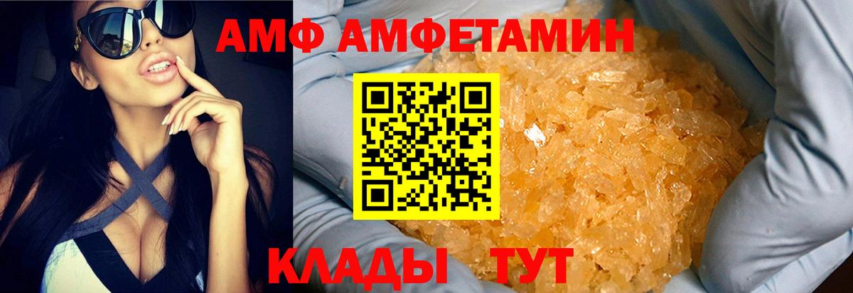 Малгобек  Первитин пудра  Вход с VPN  Первитин пудра 
