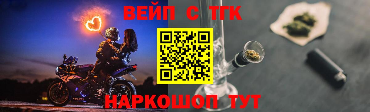 Малгобек  цена наркотик  Вход с VPN  ТГК концентрат  ТГК THC oil 