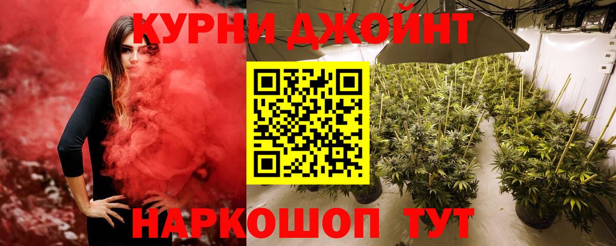 МАРИХУАНА тримм  Вход с VPN  Канабис Ganja  Малгобек  Шишки марихуана марихуана 